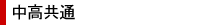 FF