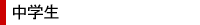 FFw