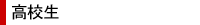 FFZ